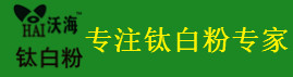 东莞市沃海贸易有限公司-钛白粉供应商