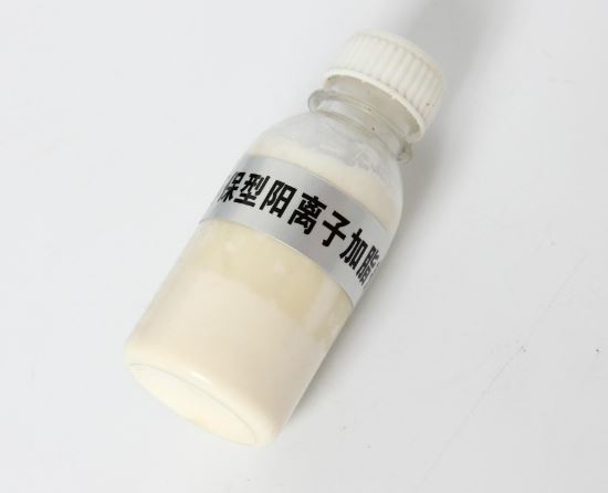 供应 加脂剂LM-6209|毛皮化工助剂|超浓缩