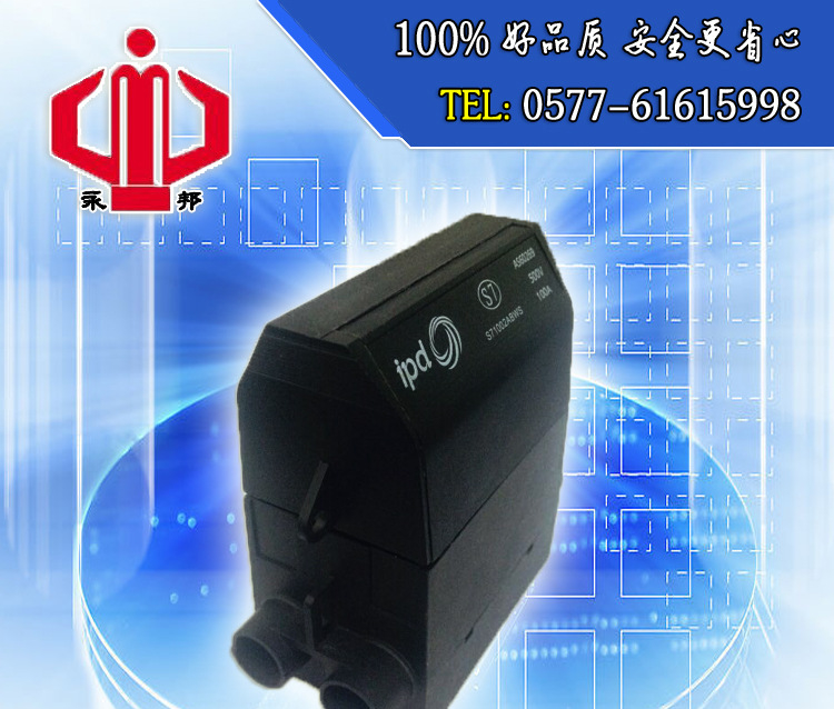 插入式,CUT,OUT,FUSE,100A,低压熔断器YB-82