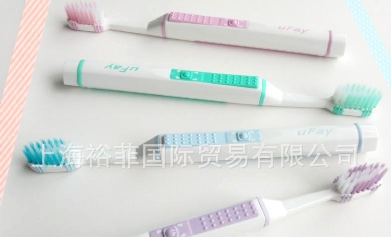 【厂家直销】批发优菲新一代声波式电动牙刷